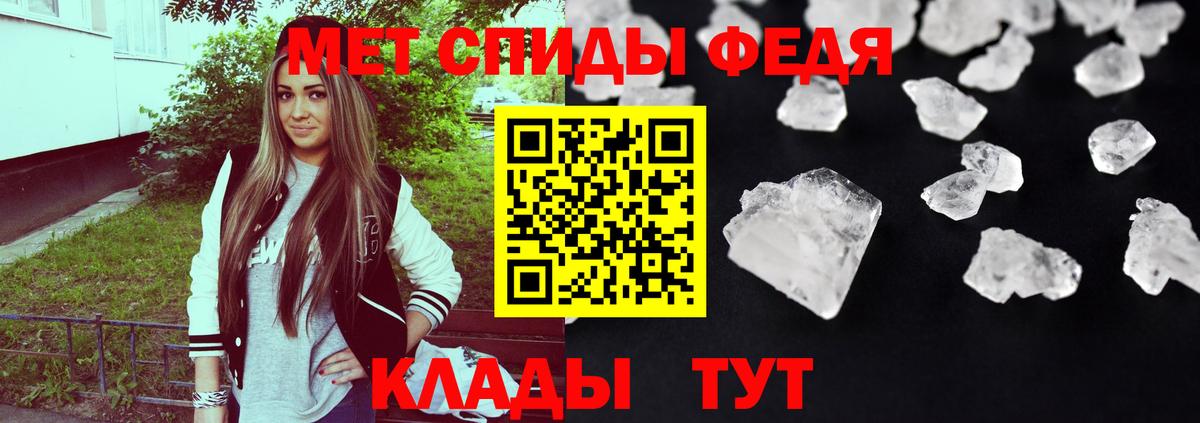 АМФ Premium Тихвин