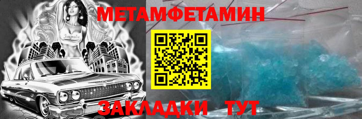 АМФ  Amphetamine 98%  Вход с VPN  Тихвин 