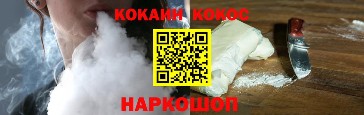 Тихвин  Cocaine Эквадор  Вход с VPN  COCAIN VHQ 