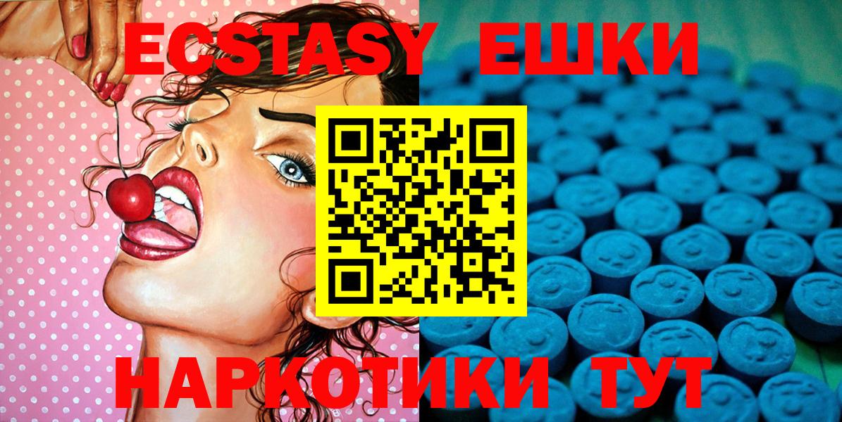 ЭКСТАЗИ TESLA  Экстази  маркетплейс телеграм  Ecstasy XTC    ссылка  Вход с VPN  Тихвин 