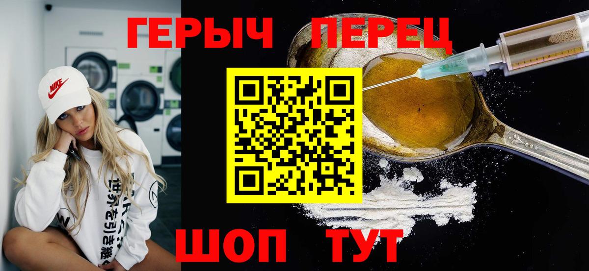 Тихвин  Героин Афган  Героин  Вход с VPN 