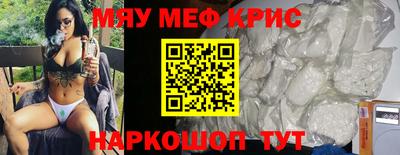 таблы Ликино-Дулёво