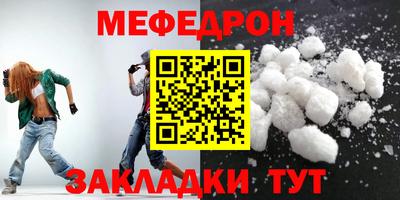 таблы Ликино-Дулёво