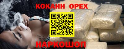 Альфа ПВП Ливны