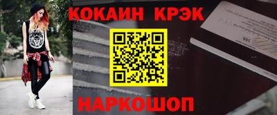 Альфа ПВП Ливны