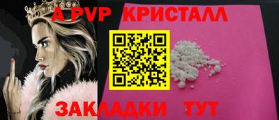 таблы Ликино-Дулёво