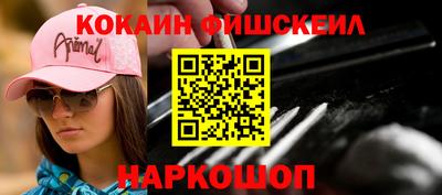 ALPHA PVP Лесосибирск