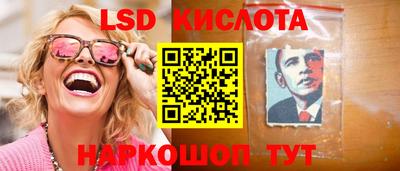 Альфа ПВП Ливны