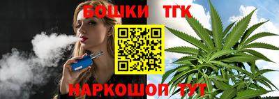 Альфа ПВП Ливны
