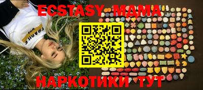 таблы Ликино-Дулёво