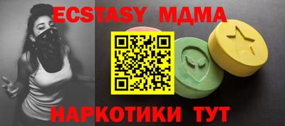 ALPHA PVP Лесосибирск