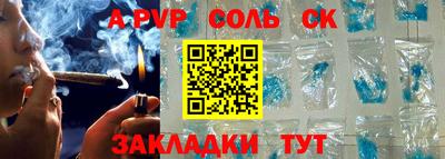 Альфа ПВП Ливны