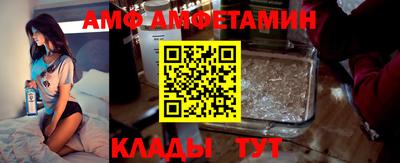 Альфа ПВП Ливны