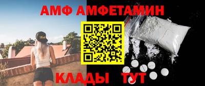 Альфа ПВП Ливны