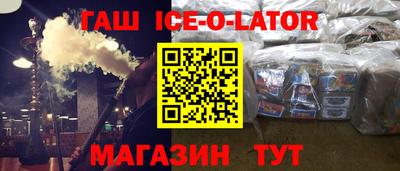 Альфа ПВП Ливны