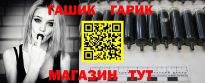 таблы Ликино-Дулёво
