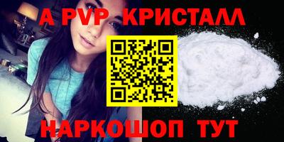 таблы Ликино-Дулёво