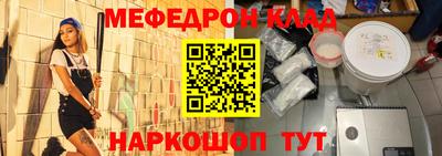 таблы Ликино-Дулёво