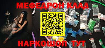 таблы Ликино-Дулёво