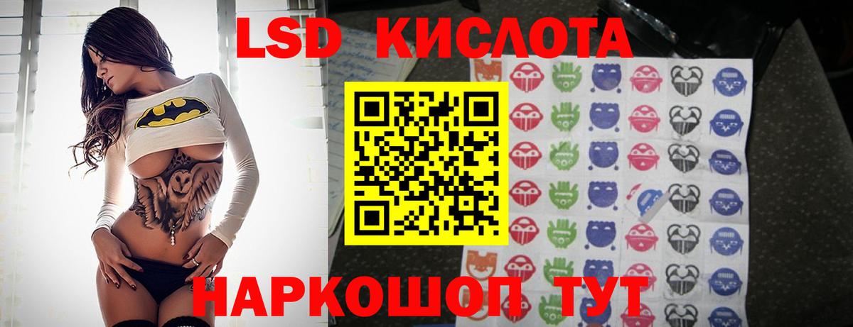 ЛСД экстази кислота  МЕГА вход  Тихвин  Вход с VPN  Лсд 25 экстази 