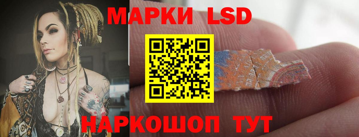 ЛСД экстази ecstasy Тихвин