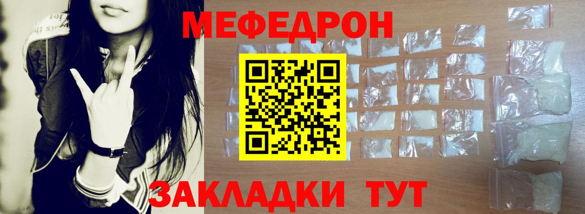 МЯУ-МЯУ  Вход с VPN  Тихвин  Меф 4 MMC 
