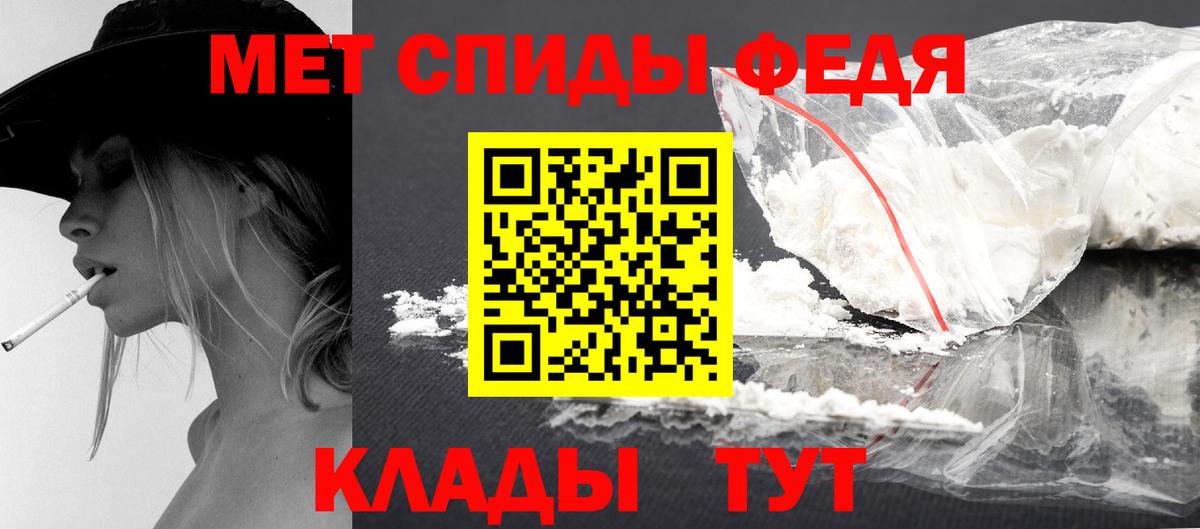 Тихвин  МЕТАМФЕТАМИН витя  Вход с VPN 