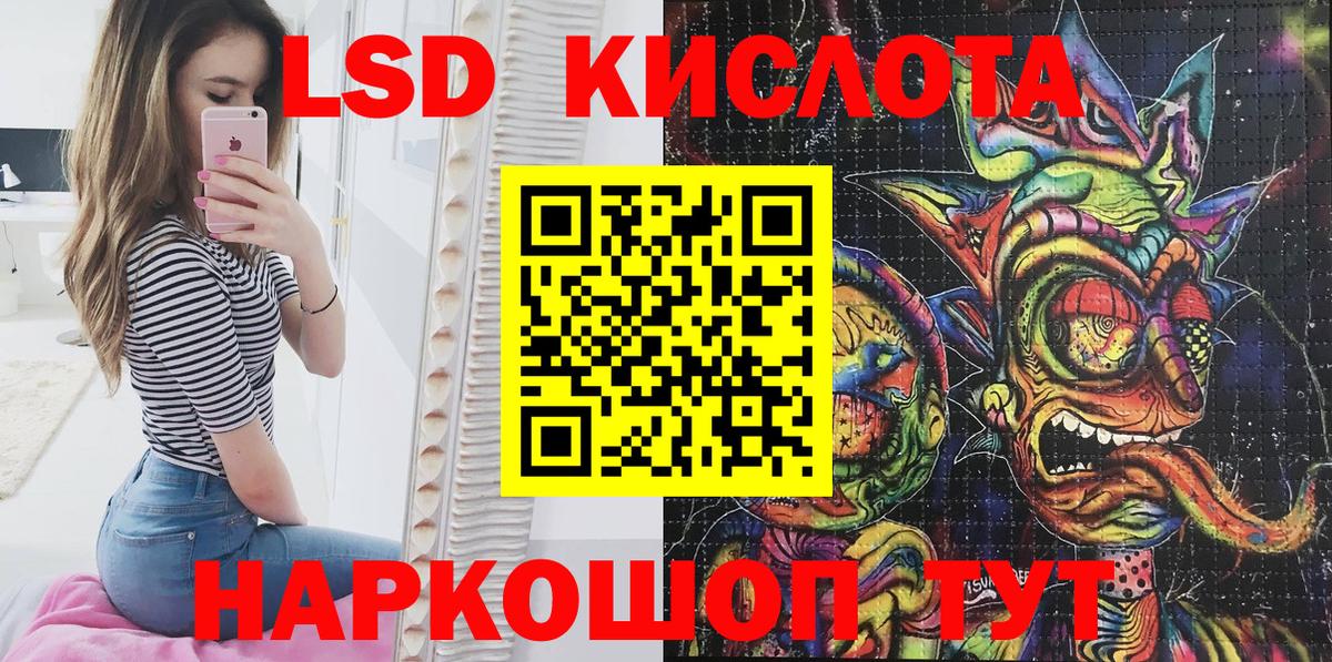 Марки NBOMe 1500мкг Тихвин