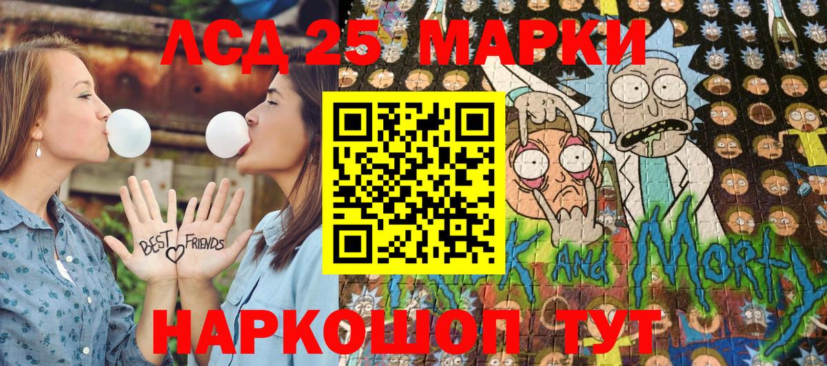 Тихвин  Наркотические марки 1,8мг  Марки NBOMe  Вход с VPN 