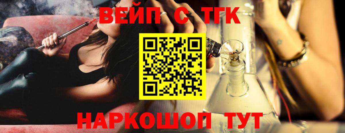 Тихвин  Дистиллят ТГК Wax  наркотики  Вход с VPN 