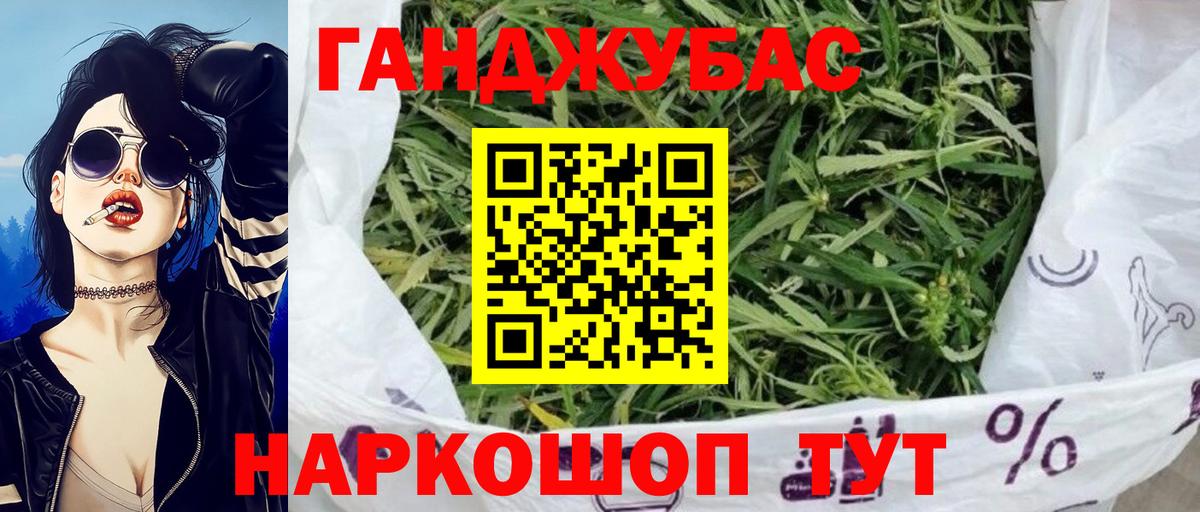Шишки марихуана тримм Тихвин