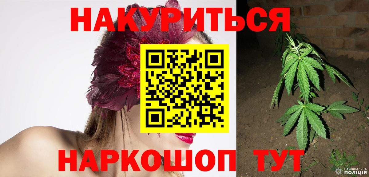 МАРИХУАНА план  Вход с VPN  Тихвин  Конопля LSD WEED  Марихуана Bruce Banner 